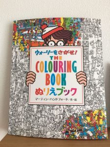 ウォーリーをさがせ!の塗り絵