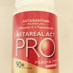 抗酸化力がすごいサプリメント