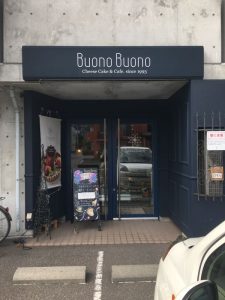 『チーズケーキ専門店 ボーノボーノ』