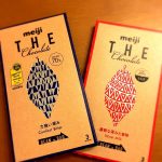 『明治 ザ・チョコレート』
