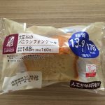 糖質制限中のおやつ