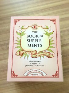 アルギニン・サプリメント