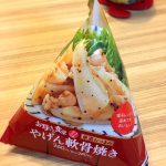 糖質制限 やげん軟骨