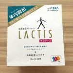 乳酸菌ジプシー