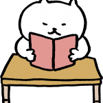 読み終わった本の行方