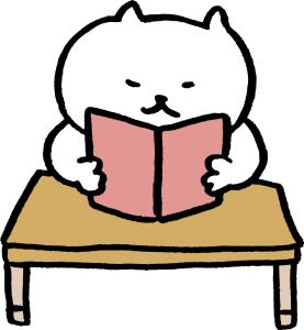 読み終わった本の行方