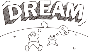 夢の話