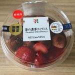 お久しぶりの、神谷レディースクリニック