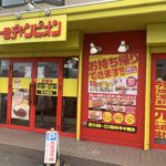 カレーのチャンピオン、金沢発。