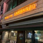 何年振りだろう、澄川のガルバンゾ